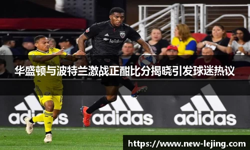 乐竞体育官方网站