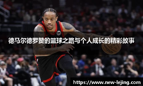 乐竞体育官方网站