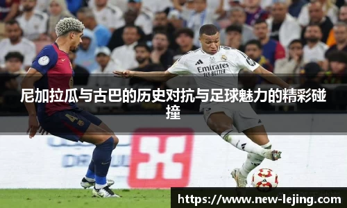 乐竞体育官方网站